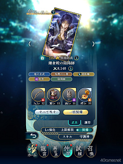 画像ギャラリー No.035のサムネイル画像 / 「りゅうみこ」思い出玉手箱 第1回：時空を救う重大な使命と八葉との和やかな交流，彩り豊かな日々を過ごすメインストーリー【龍宮の物語】編