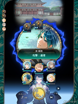 画像ギャラリー No.036のサムネイル画像 / 「りゅうみこ」思い出玉手箱 第1回：時空を救う重大な使命と八葉との和やかな交流，彩り豊かな日々を過ごすメインストーリー【龍宮の物語】編