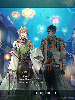 画像ギャラリー No.042のサムネイル画像 / 「りゅうみこ」思い出玉手箱 第1回：時空を救う重大な使命と八葉との和やかな交流，彩り豊かな日々を過ごすメインストーリー【龍宮の物語】編