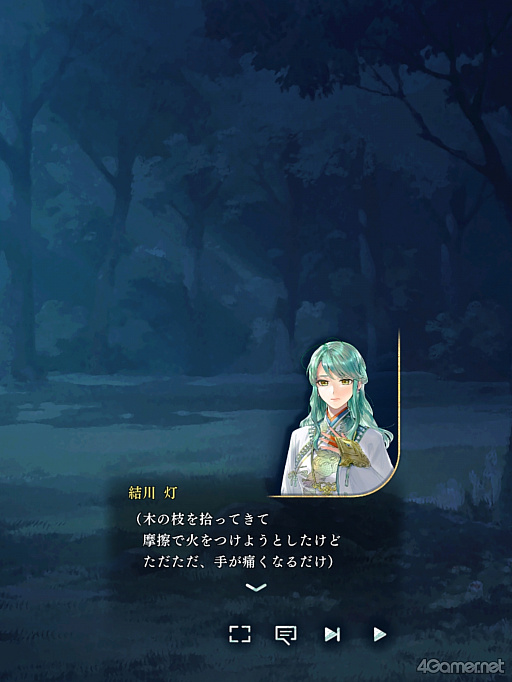 画像ギャラリー No.017のサムネイル画像 / 「りゅうみこ」思い出玉手箱 第2回：源 頼朝，平 清盛，佐伯昌長と出会い，荒ぶる神々に挑む。平安後期風の異世界【桜霞の世界】の物語を紹介
