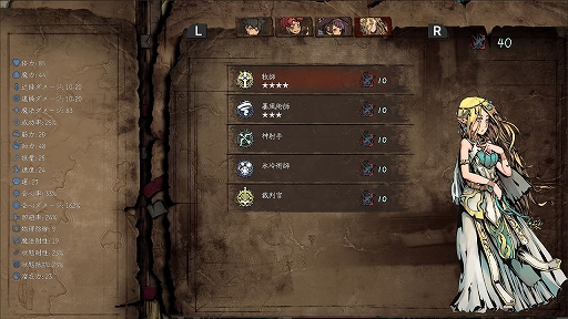 ꡼ No.003Υͥ / ɤΤ褦ˤƶϤѤʰɥ饴ݤ֥åRPG̵̾ԡεסSwitchǤ꡼