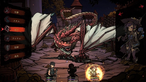 ꡼ No.006Υͥ / ɤΤ褦ˤƶϤѤʰɥ饴ݤ֥åRPG̵̾ԡεסSwitchǤ꡼