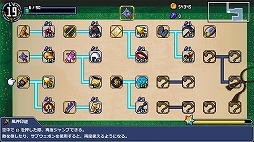 画像ギャラリー No.008のサムネイル画像 / Switch版「ローリングスター」，追加DLC「TOMOMIアナザーストーリー」を本日配信。前作の主人公，トモミ視点の物語を収録