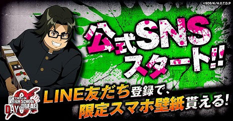 ꡼ No.006Υͥ / ֳرۼϿ HIGHSCHOOL OF THE DEAD DAY 0G123ۿꡣӤϤӤˤХХ롦ǥե󥹥