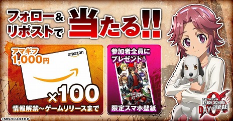 ꡼ No.013Υͥ / ֳرۼϿ HIGHSCHOOL OF THE DEAD DAY 0G123ۿꡣӤϤӤˤХХ롦ǥե󥹥