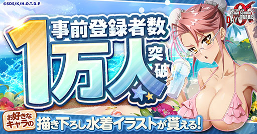 ꡼ No.001Υͥ / ֳرۼϿHOTD ZeroפλϿԿ1ͤ