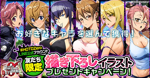 ���������꡼ No.002�Υ���ͥ������ / �ֳر��ۼ�Ͽ HOTD 0�ס�������Ͽ�Կ���5���ͤ�����