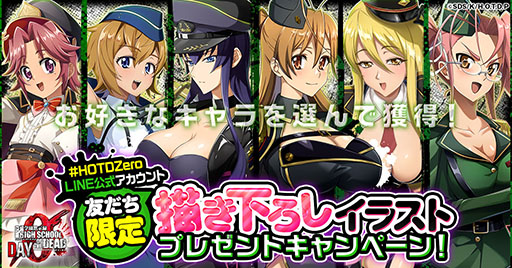 ���������꡼ No.004�Υ���ͥ������ / �ֳر��ۼ�Ͽ HOTD 0�ס�������Ͽ�Կ���5���ͤ�����