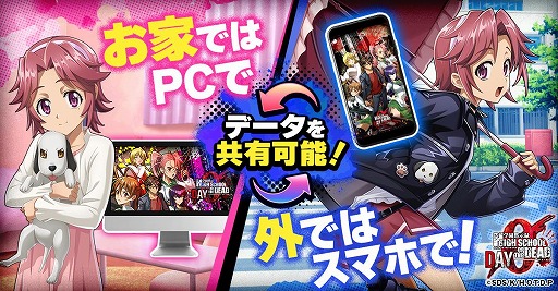 画像ギャラリー No.008のサムネイル画像 / ゾンビサバイバル「学園黙示録 HIGHSCHOOL OF THE DEAD DAY 0」，G123で正式サービス開始。総額約9万円分のアイテム配布や各種キャンペーンを実施