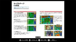 ꡼ No.006 | EGG󥽡 ɥʡ PC-9801