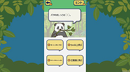 ɤ֤ĥΤäƤ롩ɤ֤ĤΥҥߥ