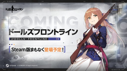 ꡼ No.003Υͥ / ޥۥ֥ɡ륺եȥ饤סPCSteamǤ򥢥ʥ󥹡꡼ʤɤξܺ٤ϸȯɽͽ