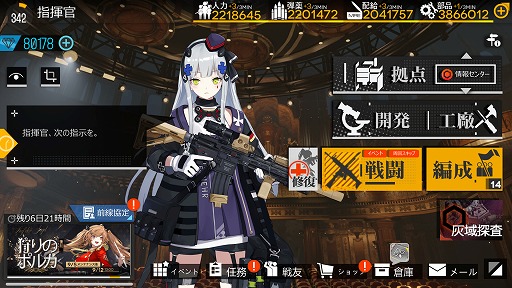 ���������꡼ No.001�Υ���ͥ������ / �֥ɡ��륺�ե���ȥ饤��ס�PC�Ǥ�2025ǯ9��26���˥�꡼����Steam���ȥ��ڡ����򥪡��ץ�