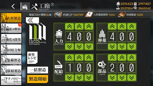 ���������꡼ No.004�Υ���ͥ������ / �֥ɡ��륺�ե���ȥ饤��ס�PC�Ǥ�2025ǯ9��26���˥�꡼����Steam���ȥ��ڡ����򥪡��ץ�