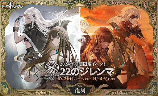 ꡼ No.002Υͥ / ֥ɡ륺եȥ饤סָꥤ٥ȡ22Υޡפﳫ