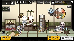 ꡼ No.008 | ɡ륺եȥ饤