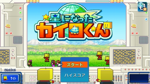 ꡼ No.002Υͥ / ˤʤäסXboxǤۿϡ̻8bitܥåȤΥη󥹥༣Ф