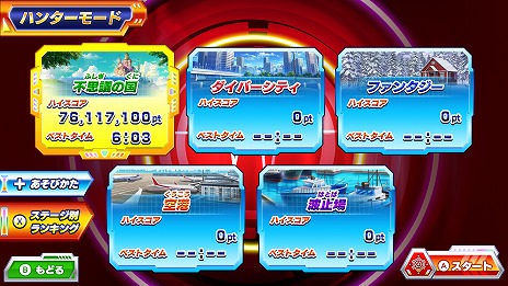 ꡼ No.020Υͥ / ƨ ϥ󥿡VSƨ!ߤϤɤäǾǤ뤫!?סȯ124˷ꡣåAmazonեȤ륭ڡ󤬳