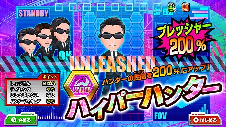 ꡼ No.025Υͥ / ƨ ϥ󥿡VSƨ!ߤϤɤäǾǤ뤫!?סȯ124˷ꡣåAmazonեȤ륭ڡ󤬳