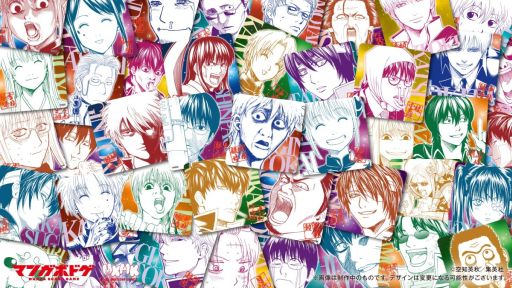 ꡼ No.003Υͥ / ֶ̡亲סֲեҥåȥޥREBORN!פΥܡɥࡤ1220ȯꡣ줾100ʾΥɤϿ