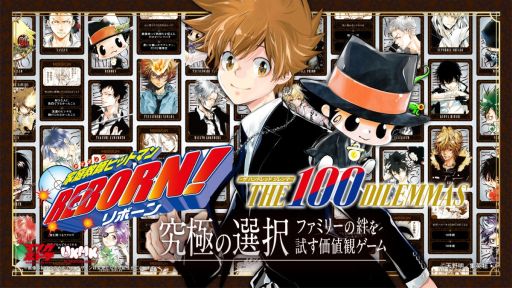 ꡼ No.005Υͥ / ֶ̡亲סֲեҥåȥޥREBORN!פΥܡɥࡤ1220ȯꡣ줾100ʾΥɤϿ