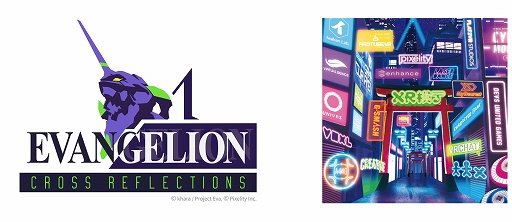 画像ギャラリー No.001のサムネイル画像 / XRゲーム「EVANGELION: Δ CROSS REFLECTIONS」，BitSummit PUNCHで最新PVを初公開。NERV本部の未公開エリアも収録