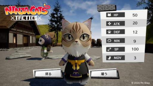 画像ギャラリー No.001のサムネイル画像 / AI音声認識を使った猫忍者育成シム「NINJA CATS: Tactics」，早期アクセス版を4月27日にSteamでリリース。26名のVTuberを声優として起用