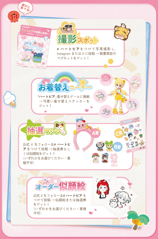 ꡼ No.010Υͥ / ΤʤȰɤʥץ襷֥ϡȥԥ饤աס2026ǯȾ˥꡼