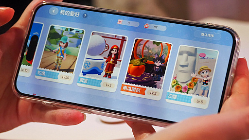 ꡼ No.020Υͥ / ȤŤڤߤʤ顤12ͤȤդ礦饤ե֥ϡȥԥ饤աפ򤳤äͷTGS2025