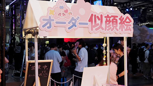 ꡼ No.024Υͥ / ȤŤڤߤʤ顤12ͤȤդ礦饤ե֥ϡȥԥ饤աפ򤳤äͷTGS2025