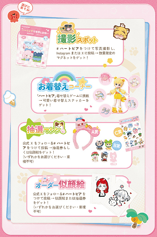 ꡼ No.026Υͥ / ȤŤڤߤʤ顤12ͤȤդ礦饤ե֥ϡȥԥ饤աפ򤳤äͷTGS2025