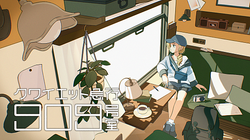 ꡼ No.007Υͥ / ΦǤŴƻ˾ꡤ¸ߤʤɤõADV֥磻åȵ޹909漼ȯɽ֥ʥĥΥʥ׳ȯԤκǿ