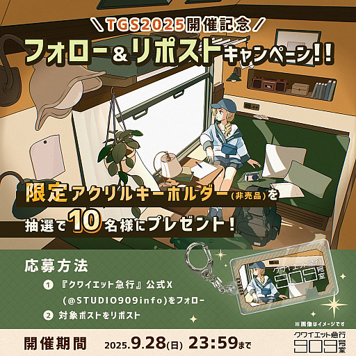 ꡼ No.009Υͥ / ΦǤŴƻ˾ꡤ¸ߤʤɤõADV֥磻åȵ޹909漼ȯɽ֥ʥĥΥʥ׳ȯԤκǿ