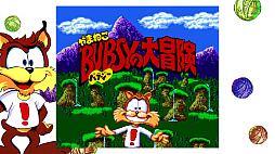 ꡼ No.009 | Bubsy in: The Purrfect Collection (ޤͤХ֥Υѡեȥ쥯)