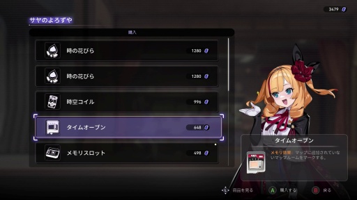 ���������꡼ No.036�Υ���ͥ������ / �Υץ쥤��ݡ� ����ʳر�������Ӳ�ꡤ��ɼΨ����褦���־����ȳر��פϲİ����������Ի׵Ĥ����椬̥�ϤΥ�ȥ����ɥ����˥���