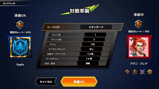 画像ギャラリー No.013のサムネイル画像 / 超高速対戦パズル「SHIKA-Q」Switch版を4月9日に発売。PC版の期間限定プレイテストを本日20：00頃からSteamで実施