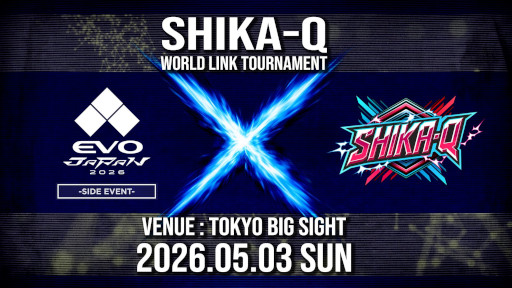 画像ギャラリー No.001のサムネイル画像 / 対戦型パズルゲーム「SHIKA-Q」，PS/Switch版をリリース。「EVO Japan 2026」で公式大会「SHIKA-Q World Link Tournament」を開催