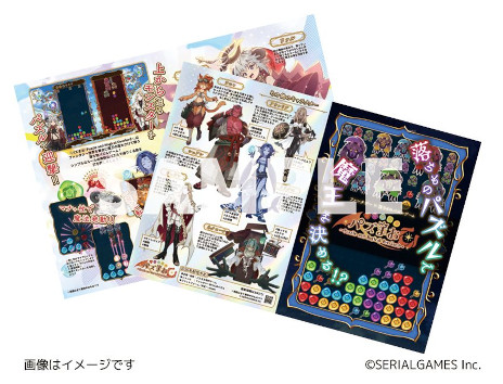 ꡼ No.009Υͥ / ꥢ륲ॺTGS 2025Υ֡ѥ륲֥ѥޤפȥɥ٥㡼֥פŸ