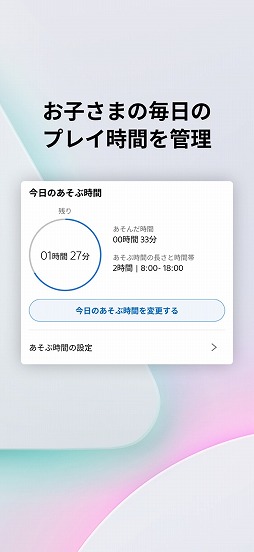 ꡼ No.001 | PlayStation Family