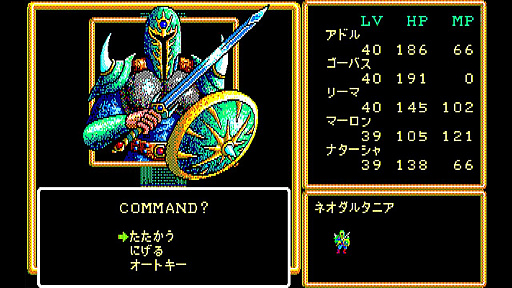 ���������꡼ No.003�Υ���ͥ������ / ��EGG���󥽡��� ����ॾ��II �ٿ��εս� PC-8801mkIISR�������ۿ��������50ǯ�塤������5�ͤ�ͦ�Ԥ��ƤӸ��줿����Ω��������