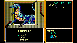 ꡼ No.002 | EGG󥽡 ॾII ٿεս PC-8801mkIISR