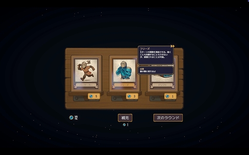 画像ギャラリー No.003のサムネイル画像 / ルール破壊系ローグライトチェス「Yes, My Queen」,Steamで本日リリース。ゾンビ召喚やICBM爆撃など,常識破りのカードでルールをねじ曲げろ