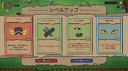 ꡼ No.003 | 9 Lives To Defend