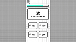 ͤΤαѸϥƥȡȤǽäϤαѸ졢ޤФƤ롩ñϿǡ