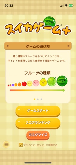 ꡼ No.001Υͥ / ȥ꡼ޡ͵˲ФդΥѥ롣¤ɽΥѥ֥+סʺϤApple Arcade #47