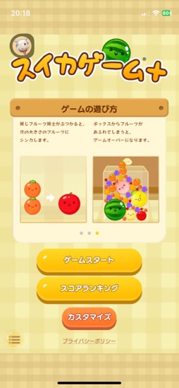 ꡼ No.005Υͥ / ȥ꡼ޡ͵˲ФդΥѥ롣¤ɽΥѥ֥+סʺϤApple Arcade #47