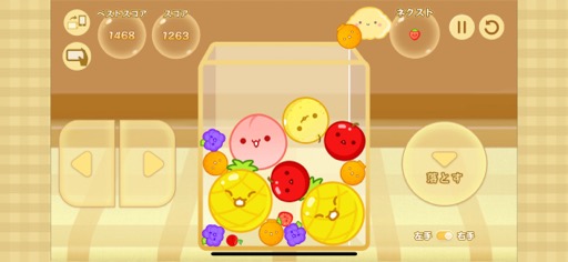 ꡼ No.008Υͥ / ȥ꡼ޡ͵˲ФդΥѥ롣¤ɽΥѥ֥+סʺϤApple Arcade #47