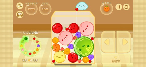 ꡼ No.009Υͥ / ȥ꡼ޡ͵˲ФդΥѥ롣¤ɽΥѥ֥+סʺϤApple Arcade #47