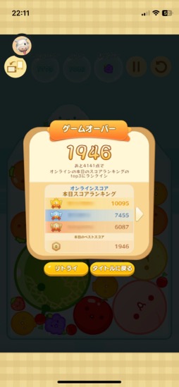 ꡼ No.010Υͥ / ȥ꡼ޡ͵˲ФդΥѥ롣¤ɽΥѥ֥+סʺϤApple Arcade #47