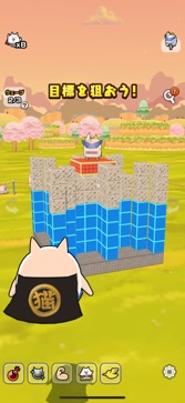 ꡼ No.004Υͥ / ֤ˤפΥԥ󥪥պ֤줤ѡˤפϡȥѡˤɤά3Dѥ륢ʺϤApple Arcade #48